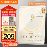 苏泊尔（SUPOR）超猛火电磁炉家用电陶炉电磁灶电池炉火锅新型超薄大功率电炉一体大面板电火灶C22-IA818D国家补贴