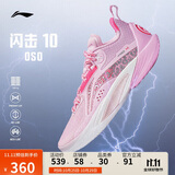 李宁闪击10丨篮球鞋男鞋支撑专业竞技稳定实战运动鞋ABAT085