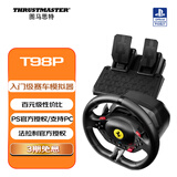 图马思特T98 Ferrari 296 GTB法拉利赛车游戏方向盘赛车模拟器 支持PS5/PS4/PC 欧卡2地平线5神力科莎F1GT7