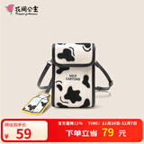 花间公主牛奶盒包潮时尚斜挎包创意挂件文艺小包手机包包女友生日礼物 米白色