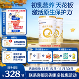 合生元（BIOSTIME）派星 较大婴儿配方奶粉2段(6-12个月)新国标 800克*2罐