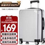梵地亚行李箱男26英寸万向轮拉杆箱女大容量旅行箱商务密码箱皮箱子银