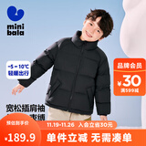 迷你巴拉冬新款男女童轻暖羽绒服宝宝户外保暖亲子羽绒服外套 黑色90001 【亲子款】 120 【充绒量77.2g】