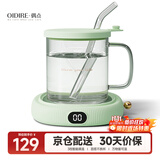 OIDIRE（偶点）加热杯垫恒温杯垫保温杯垫加热杯恒温杯牛奶加热器保温底座茶杯垫养生杯暖暖杯可调温智能 0.35L -绿色至尊款【带水杯+吸管】