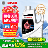博世（BOSCH）有机长效汽车防冻液发动机冷却液 养车保养 冰点-45℃ 4L（红色）