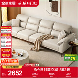 全友家居 现代简约大象耳朵豆腐块直排沙发家具科技布沙发客厅