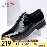 红蜻蜓皮鞋男秋冬商务正装男鞋系带舒适单鞋德比鞋婚鞋 WBA8140 黑色 39