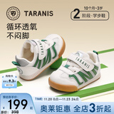 泰兰尼斯秋冬季婴儿学步鞋网布加绒防踢防滑面包鞋1-3岁男女宝宝机能童鞋 白绿 秋季网布 22 鞋内长14.5cm适合脚长13.5