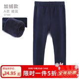 迪士尼女童打底裤春秋儿童裤子25洋气新款外穿秋装中大童长裤童装 【加绒A款】藏蓝 97188 110