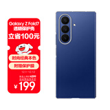 三星 Samsung Galaxy Z Fold7/W26心系天下通用 原装透明保护壳 多功能保护套 透明色