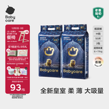 babycare皇室狮子王国弱酸纸尿裤bbc宝宝尿片夏季超薄透气婴儿尿不湿尿片 M码- 2包 100片 【体重6-11KG】