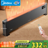 美的（Midea）石墨烯踢脚线取暖器/家用节能电热电暖器/遥控电暖气/浴室防水除菌/全屋升温速热/移动地暖HDV22GR