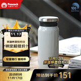孔雀（Peacock）保温杯 送男士直身杯便携不锈钢水杯学生杯子