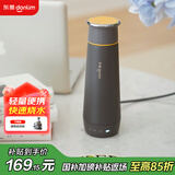 东菱（Donlim）便携烧水壶电热水杯家用旅行烧水杯小型冲奶防烫办公室养生保温杯DL-B1钛金灰