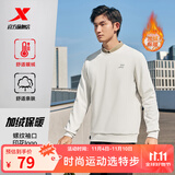 特步（XTEP）保暖卫衣男秋冬季运动服刺绣针织上衣男装休闲圆领加绒套头衫 明月白-加绒款（0122） L