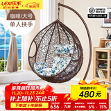 乐系（LEXI） 吊椅双人鸟巢秋千吊篮家用室内阳台吊兰户外吊床藤椅摇篮椅躺椅 单人咖啡色细藤加大号 静音款