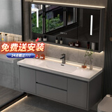 皇生金智能浴室柜陶瓷一体盆洗脸盆柜卫生间卫浴洗漱台简约洗手盆柜组合 轻奢灰+智能镜柜半+陶瓷盆 120cm