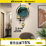 美世达（MEISD） 北欧钟表挂钟客厅创意餐厅挂表轻奢家用个性现代简约时钟石英钟 大号:40*70cm(表盘31cm)