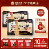 迎驾贡酒【官方】白酒 浓香型 百年迎驾三星级 42%vol 450mL 12瓶 两箱装