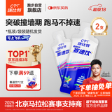康比特加速赛速饮 红参咖啡因牛磺酸维生素耐力运动营养饮料 薄荷味40ml*2支