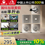 雨虹飞鱼全铜防臭地漏卫生间洗衣机通用防返臭神器 奶油风地漏5件套送弯头