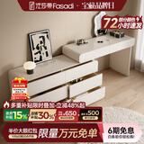 法莎蒂实木梳妆台卧室现代简约收纳化妆桌一体轻奢烤漆梳妆桌MD 1.2m梳妆台+1.2m边柜+妆镜