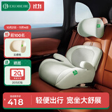 怡戈（Ekobebe）城堡椅儿童安全座椅增高垫3-12岁大童车载汽车便携式简易 薄荷绿