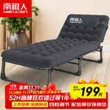 南极人 折叠床躺椅单人办公室医院陪护便携式简易行军床加粗加宽