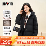 雅鹿蓄热短款羽绒服女2025年新款时尚休闲宽松小个子保暖时尚羽绒外套 黑色 L (165) 【建议125-140斤】