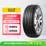 佳通轮胎(Giti)轮胎195/65R15 91V  T20 适配 卡罗拉/科沃兹/宝来/朗逸