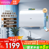 美的（Midea）出品华凌电热水器60升免换镁棒超薄扁桶智能家用一级能效水质可视3300W速热BK3/BK5国家补贴20% 60L 3300W 超薄扁桶BK3 扁桶双胆