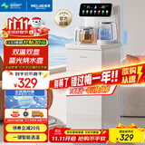 美菱（MeiLing）茶吧机 家用饮水机家用高端客厅用智能遥控下置水桶【彩屏双显】一键选温全自动-温热型MY-C953