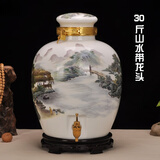 瓷小奴（CIXIAONU） 景德镇陶瓷酒坛酒瓶酒壶密封仿古酒坛酒具酿酒罐10斤20斤50斤 30斤山水金铜龙头