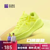 必迈（bmai）必迈远征者Pure跑步鞋运动女鞋慢跑休闲通勤透气大体重鞋子女