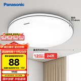 松下（Panasonic）吸顶灯卧室书房24瓦圆形卧室灯银色饰带简约led吸顶灯HHXC2625L