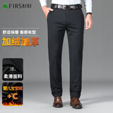 杉杉（FIRS）高弹力牛奶丝男裤秋冬加绒加厚男士商务休闲裤西裤 黑色加绒款 34