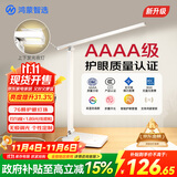 华为智选鸿蒙智选【政府补贴】AAAA级护眼台灯学习阅读宿舍读写护眼灯5i