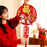 新新精艺新年装饰挂饰春节过年装饰客厅门店电视墙福字挂件福气满满