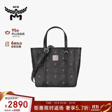 MCM【正品保证】 TONI 迷你托特包菜篮子单肩斜挎包 黑色