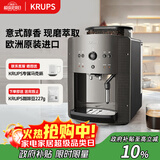 krups德国克鲁伯咖啡机家用/办公室全自动咖啡机意式浓缩研磨一体机欧洲原装进口EA810B80（黑灰色）