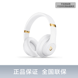 beats Studio3 Wireless 录音师无线3 头戴式 蓝牙无线降噪耳机 白色
