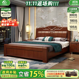 小木窝（XIAOMUWO） 小木窝 床 实木床现代中式单人大床简约家具主卧高箱双人床婚床 床【箱框结构】 1800*2000