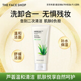 菲诗小铺（THE FACE SHOP）草本洁面女温和清洁洗卸合一护肤保湿男深层净澈补水控油收缩毛孔 芦荟170g-敏感肌肤