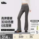 蕉下（beneunder）高弹高暖微喇裤加绒休闲裤女修身裤子喇叭保暖塑型百搭EL111