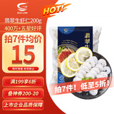 GUO LIAN国联 翡翠生虾仁 净重200g独立包装 31-40只 京东虾仁品质保障