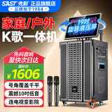 先科（SAST）家庭ktv音响套装广场舞音响带显示屏家用点歌机功放一体机户外卡拉ok唱歌全套设备舞蹈播放器话筒 【99%用户首选】10吋低音+19吋屏+500G