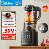 美的（Midea）破壁机家用1.75L可拆洗 低音降噪多功能全自动豆浆机 预约加热榨汁机辅食机 国家补贴PB10G3-075