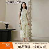 红袖新中式碎花半身裙夏季新款女装气质高腰开叉国风雪纺长裙 绿花602 S