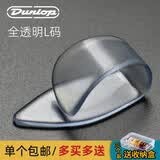 DUNLOP 邓禄普吉他指套右手吉他拇指拨片吉他指甲套手指保护套指弹指套 全透明标准款L号9036R