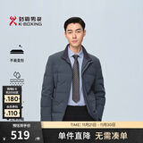 劲霸男装鸭绒羽绒服男立领纯色冬季保暖茄克羽绒服NRHG4002 灰色 L